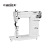 needle lockstitch sewing machine